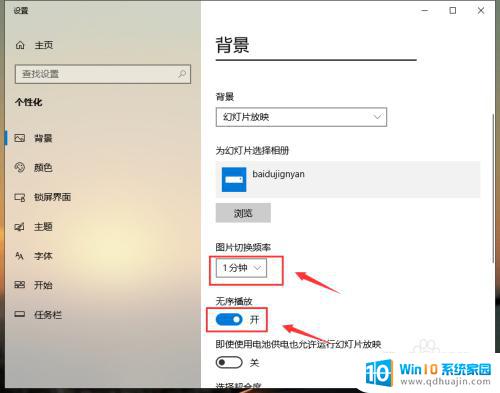 w10怎么弄动态壁纸 win10 如何设置动态壁纸桌面常见问题解答