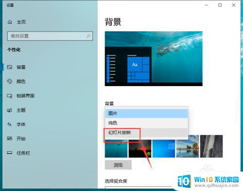 w10怎么弄动态壁纸 win10 如何设置动态壁纸桌面常见问题解答