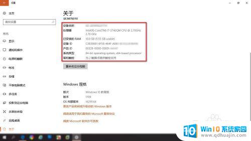 电脑系统更新中怎么停止 win10系统怎样停止更新