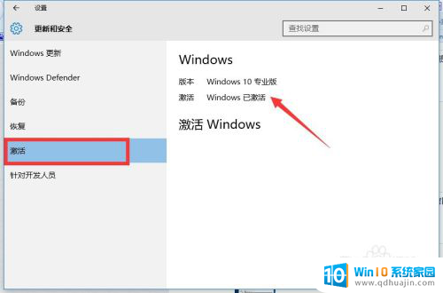 笔记本显示windows许可证即将过期 Windows许可证过期后的处理方法
