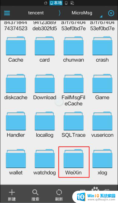 手机微信的图片保存在哪个文件夹 如何找到手机微信中图片的存储目录