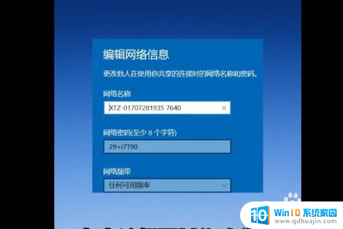 windows10笔记本无线 Win10笔记本如何连接WiFi