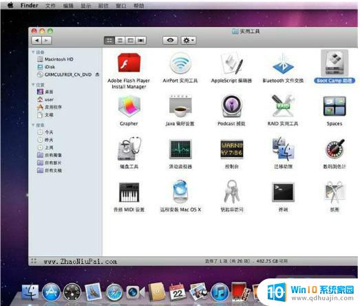 苹果电脑双系统win8 Mac苹果系统下如何安装Win8双系统