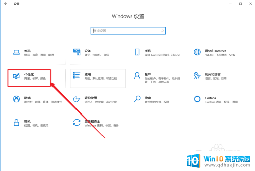 怎么把字体安装到word文档 win10系统word字体安装方法