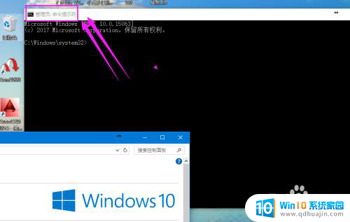 电脑查看路由表 win10系统电脑如何查看路由表详细步骤