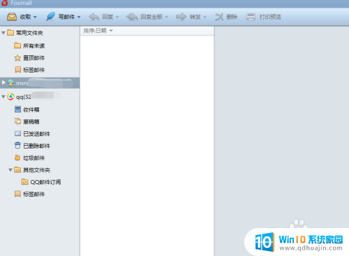 foxmail qq邮箱 如何在Foxmail中设置QQ邮箱账号