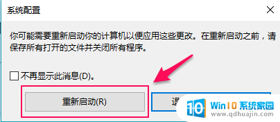 360safe怎么删除 如何彻底删除360safe文件夹