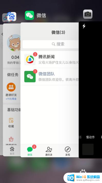 苹果发微信语音没有声音怎么回事 苹果手机微信语音无声音怎么办