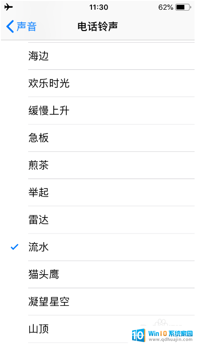 苹果发微信语音没有声音怎么回事 苹果手机微信语音无声音怎么办