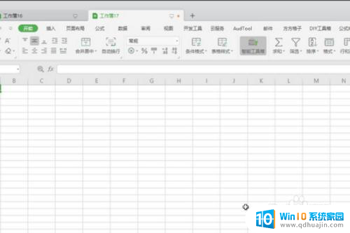 wps怎么把多个excel合并成一个excel 怎样在WPS中将多个Excel文件合并成一个表
