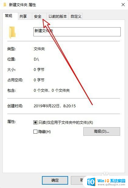 电脑无法删除文件需要管理员权限 Win10如何删除需要管理员权限的文件