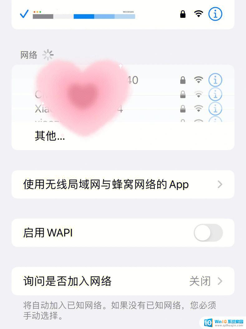 无线网信号差是什么原因 家里无线网络信号不好怎么提升