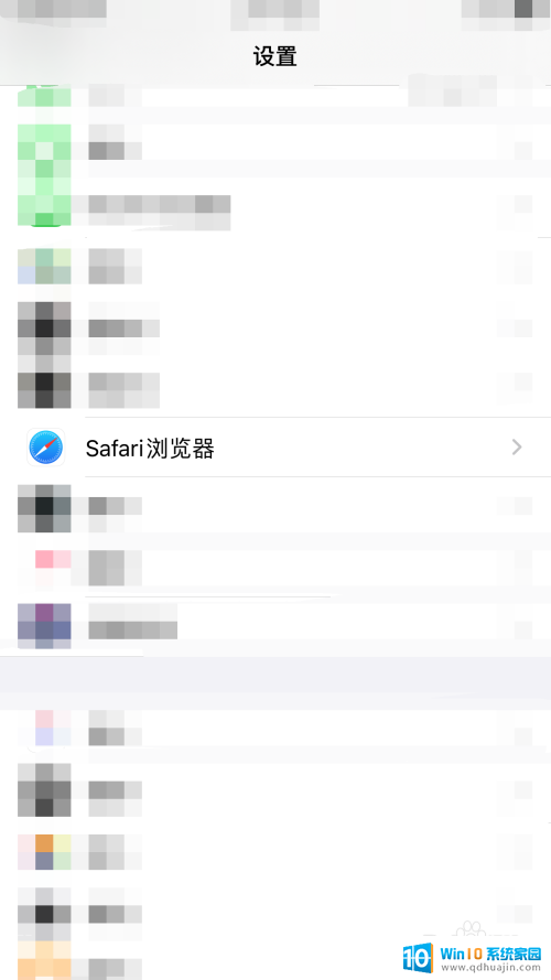 safari浏览器怎么放到桌面 iPhone怎样将Safari浏览器设置为桌面模式