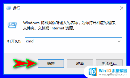 怎么看笔记本电脑出厂日期 怎样查看笔记本电脑生产时间