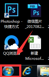 windows7怎么设置屏幕熄灭时间 win7怎么设置电脑熄屏时间