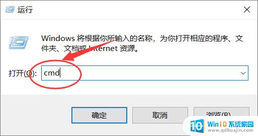 win10win键为什么按了没反应 Win10的win键失效解决方法