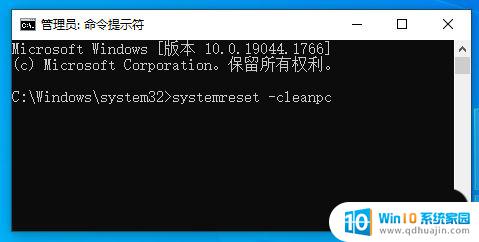 win10电脑左下角不显示开始图标怎么办 win10桌面左下角开始按钮不见了怎么办