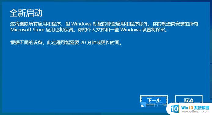 win10电脑左下角不显示开始图标怎么办 win10桌面左下角开始按钮不见了怎么办