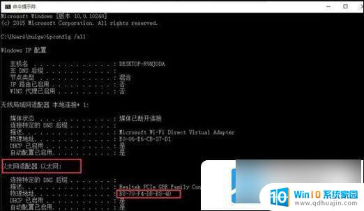 win11怎么改物理地址 win11修改mac地址教程