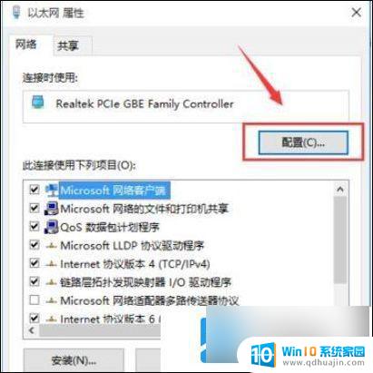 win11怎么改物理地址 win11修改mac地址教程