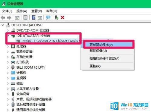 新8t 硬盘 win11没有识别 硬盘装不上电脑怎么办