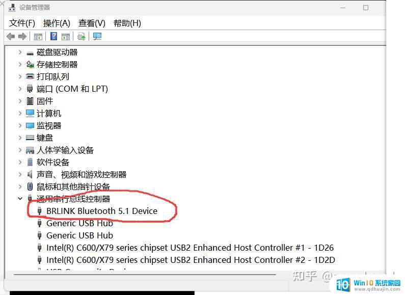 win11连接耳机断断续续 win11蓝牙耳机频繁断开怎么解决