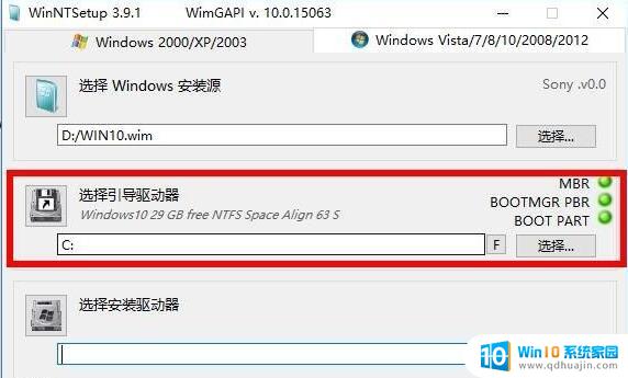 wim win10 安装 win10系统怎么装U盘