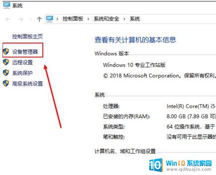 win11终止代码irql not less 如何在win11中解决IRQL NOT LESS OR EQUAL系统错误