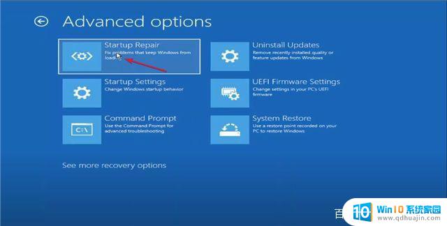 win11终止代码irql not less 如何在win11中解决IRQL NOT LESS OR EQUAL系统错误