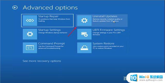 win11终止代码irql not less 如何在win11中解决IRQL NOT LESS OR EQUAL系统错误