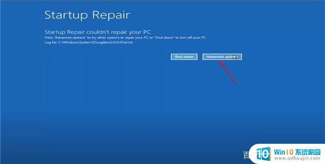 win11终止代码irql not less 如何在win11中解决IRQL NOT LESS OR EQUAL系统错误