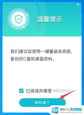 win11终止代码irql not less 如何在win11中解决IRQL NOT LESS OR EQUAL系统错误