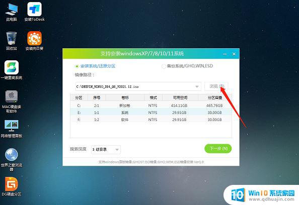 win11终止代码irql not less 如何在win11中解决IRQL NOT LESS OR EQUAL系统错误