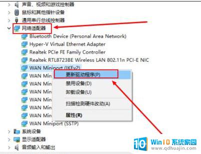 win11终止代码irql not less 如何在win11中解决IRQL NOT LESS OR EQUAL系统错误