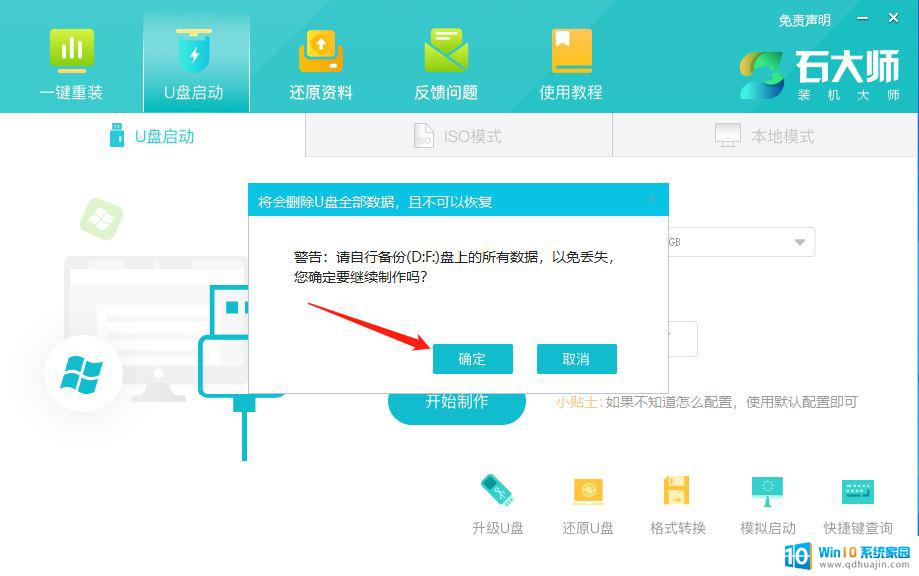 win11终止代码irql not less 如何在win11中解决IRQL NOT LESS OR EQUAL系统错误