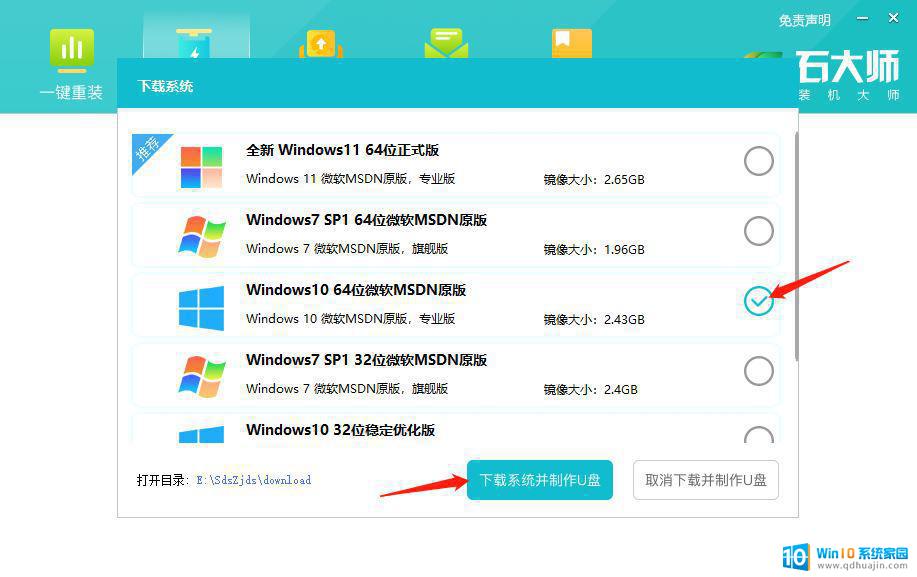 win11终止代码irql not less 如何在win11中解决IRQL NOT LESS OR EQUAL系统错误