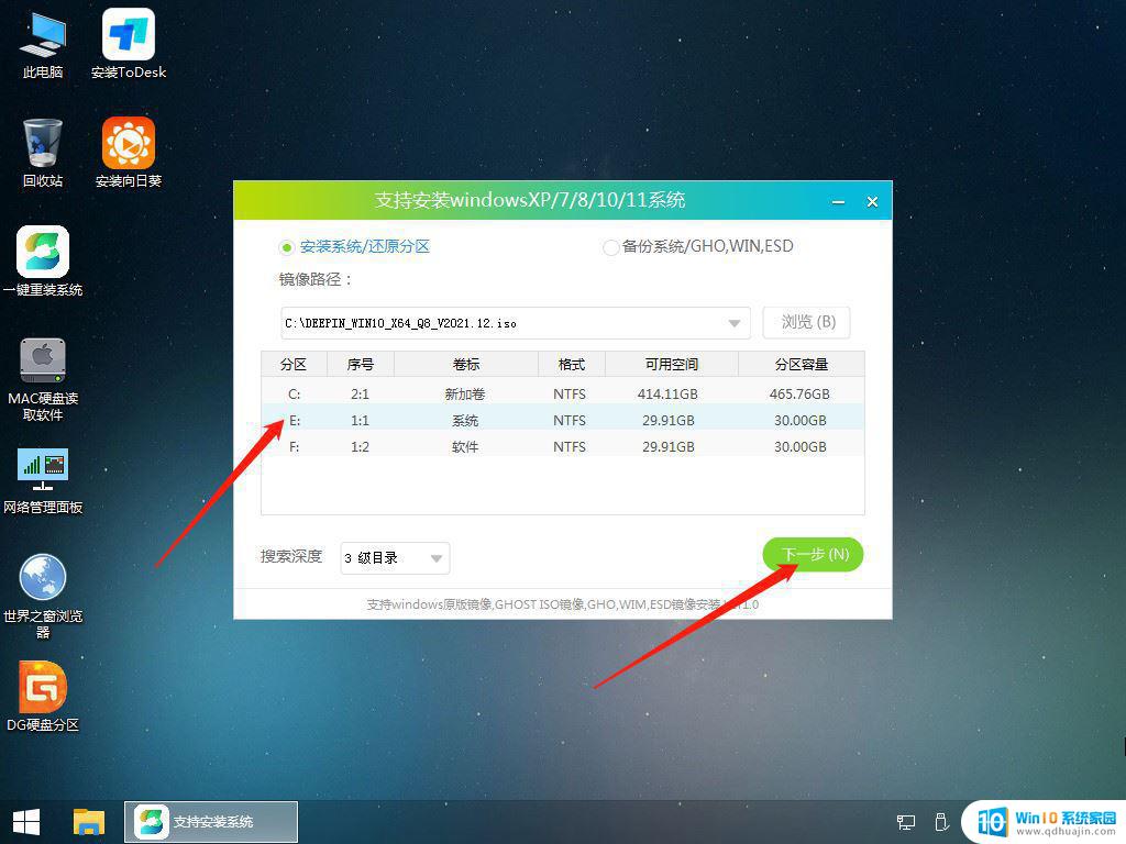 win11终止代码irql not less 如何在win11中解决IRQL NOT LESS OR EQUAL系统错误