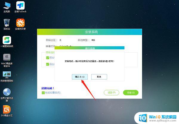 win11终止代码irql not less 如何在win11中解决IRQL NOT LESS OR EQUAL系统错误