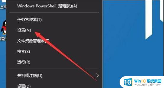 win10显示引用的账户当前已锁定 win10账户被锁定无法登录