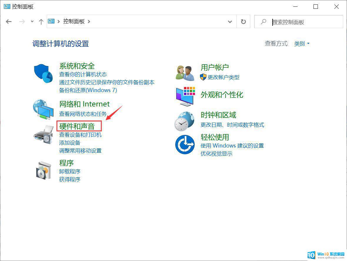 win11打开快速启动灰色 win11快速启动灰色无法勾选