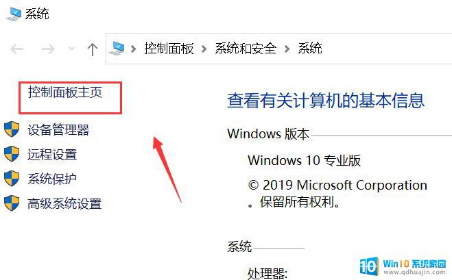 win11打开快速启动灰色 win11快速启动灰色无法勾选