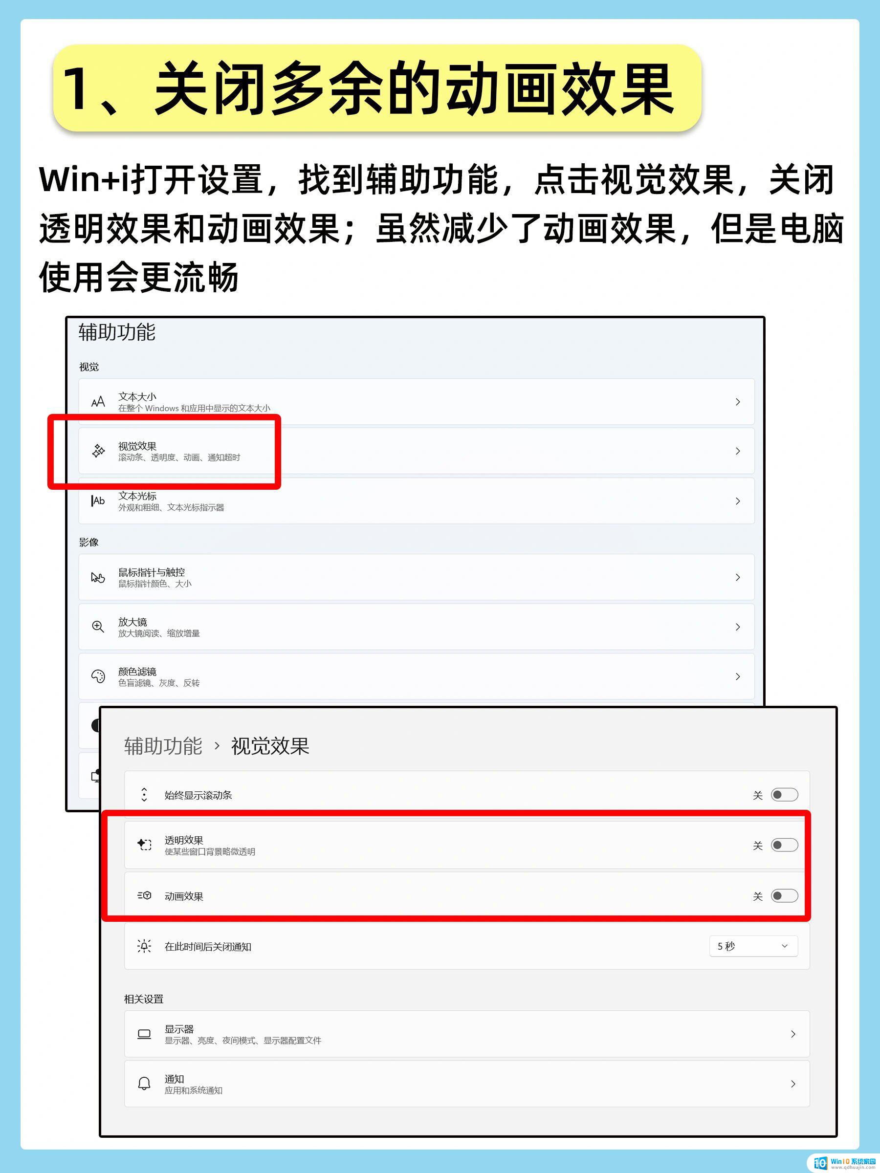 win11怎么强行关机笔记本 华硕笔记本无响应怎么强制关机