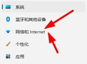 win11高级网络设置没了 Windows11如何打开高级网络设置选项