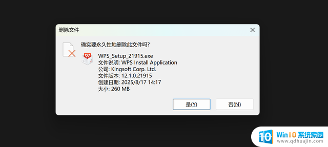 Windows 11暗黑模式终于补漏，还有哪些刺眼的坑没填？