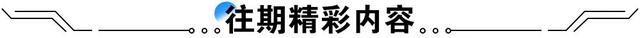 i7-13700H vs R7-7840H: 实测主流价位游戏本该如何选择处理器？