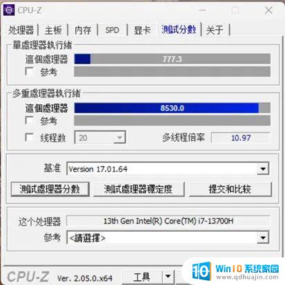 i7-13700H vs R7-7840H: 实测主流价位游戏本该如何选择处理器？