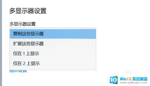 电视机接电脑显示不全 Win10电脑连接电视后无声音和画面不全怎么办