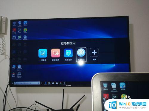 电视机接电脑显示不全 Win10电脑连接电视后无声音和画面不全怎么办