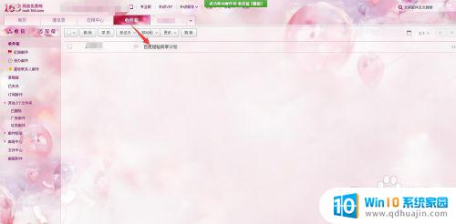 163邮箱删除邮件怎么恢复 如何在163邮箱中恢复误删邮件