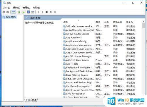 win 10无法共享文件 Windows10无法访问共享文件夹解决方法